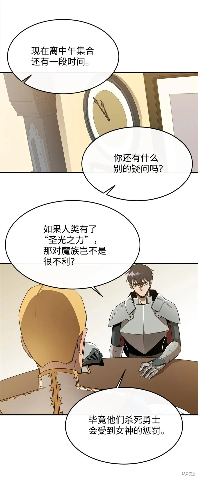 第14话 第36页