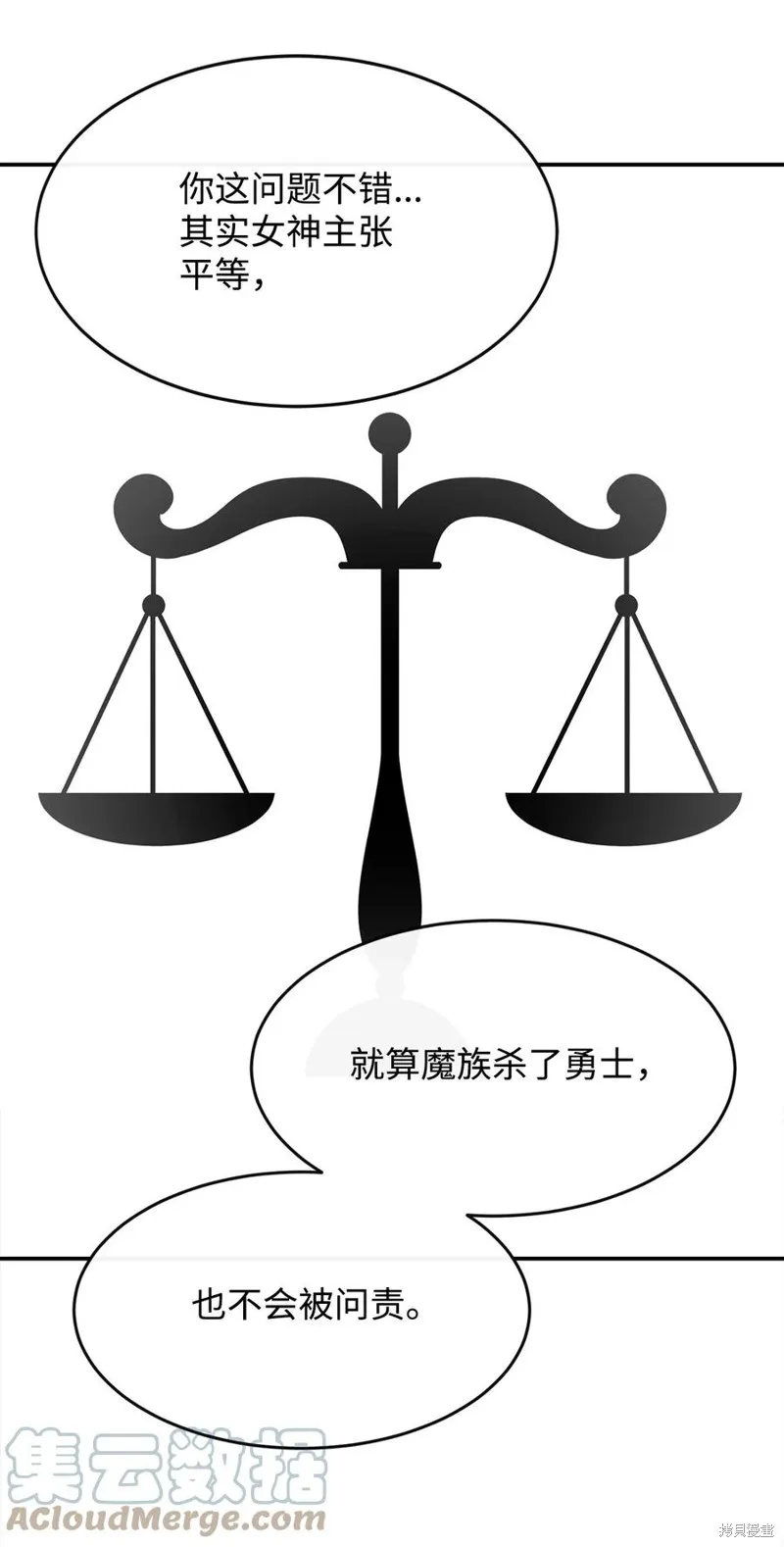第14话 第37页