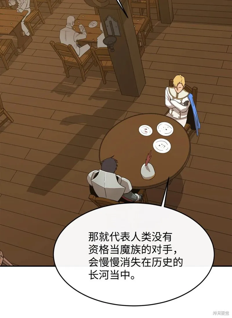 第14话 第39页