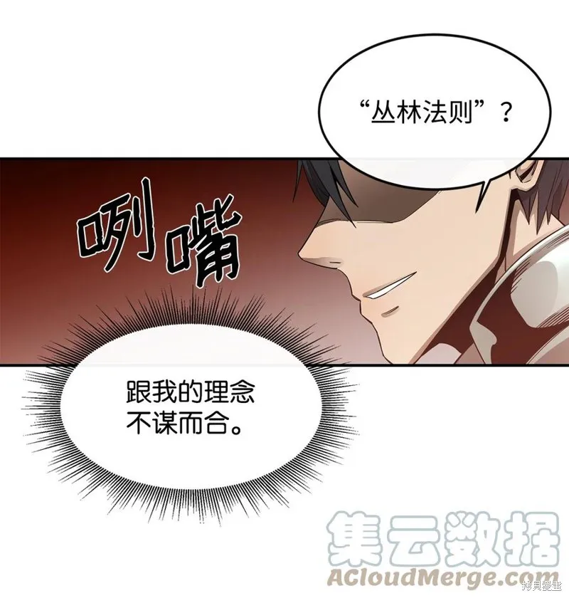 第14话 第40页
