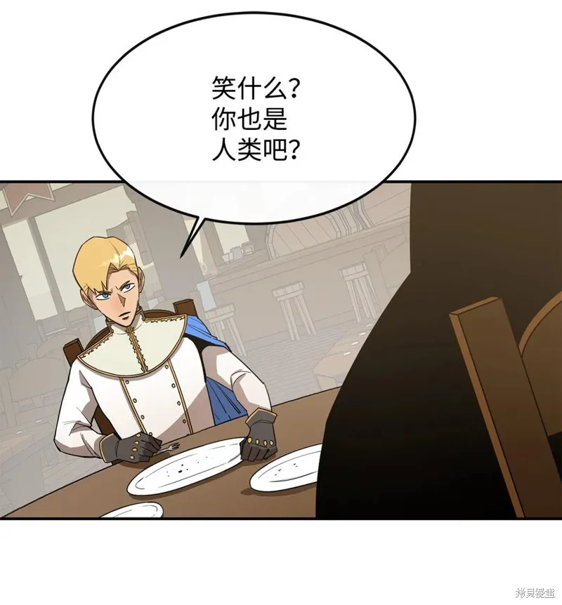 第14话 第41页