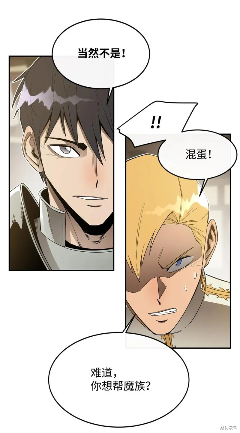 第14话 第42页