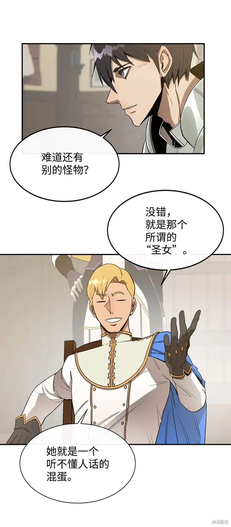 第14话 第44页