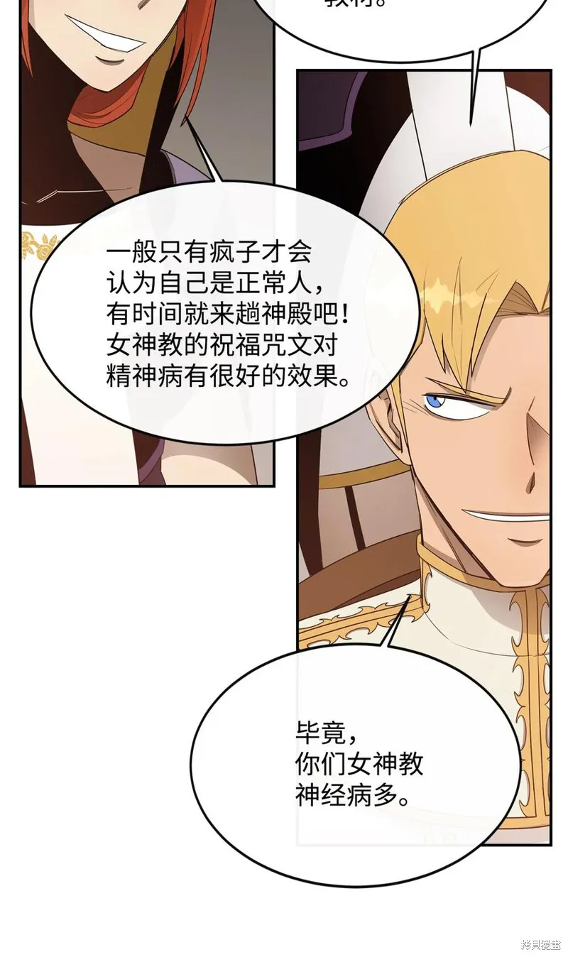 第14话 第48页