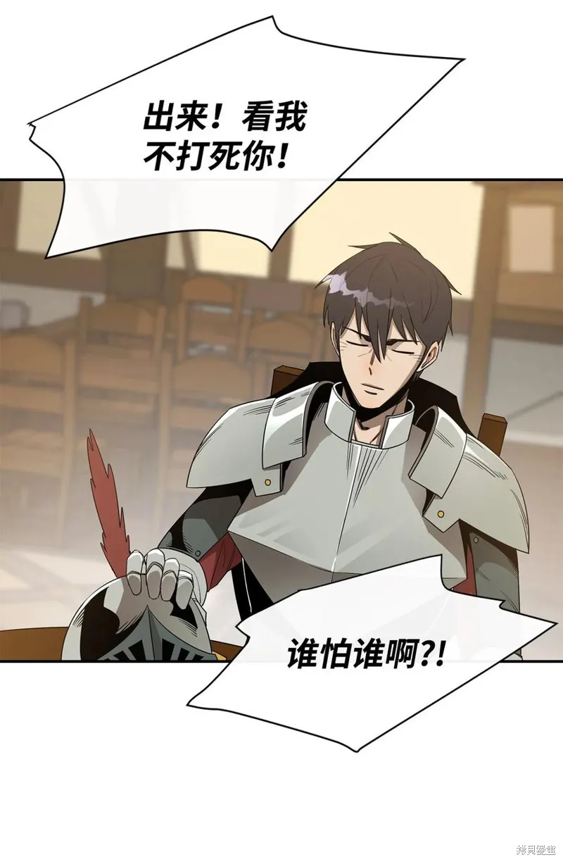 第14话 第51页