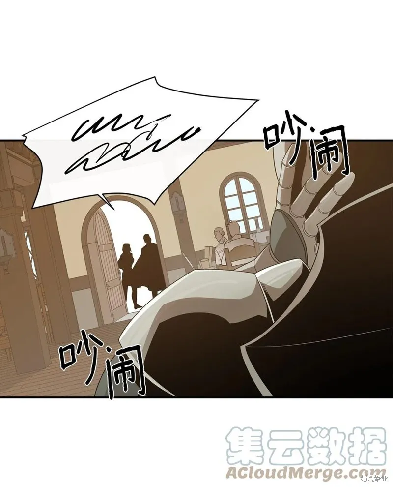 第14话 第52页