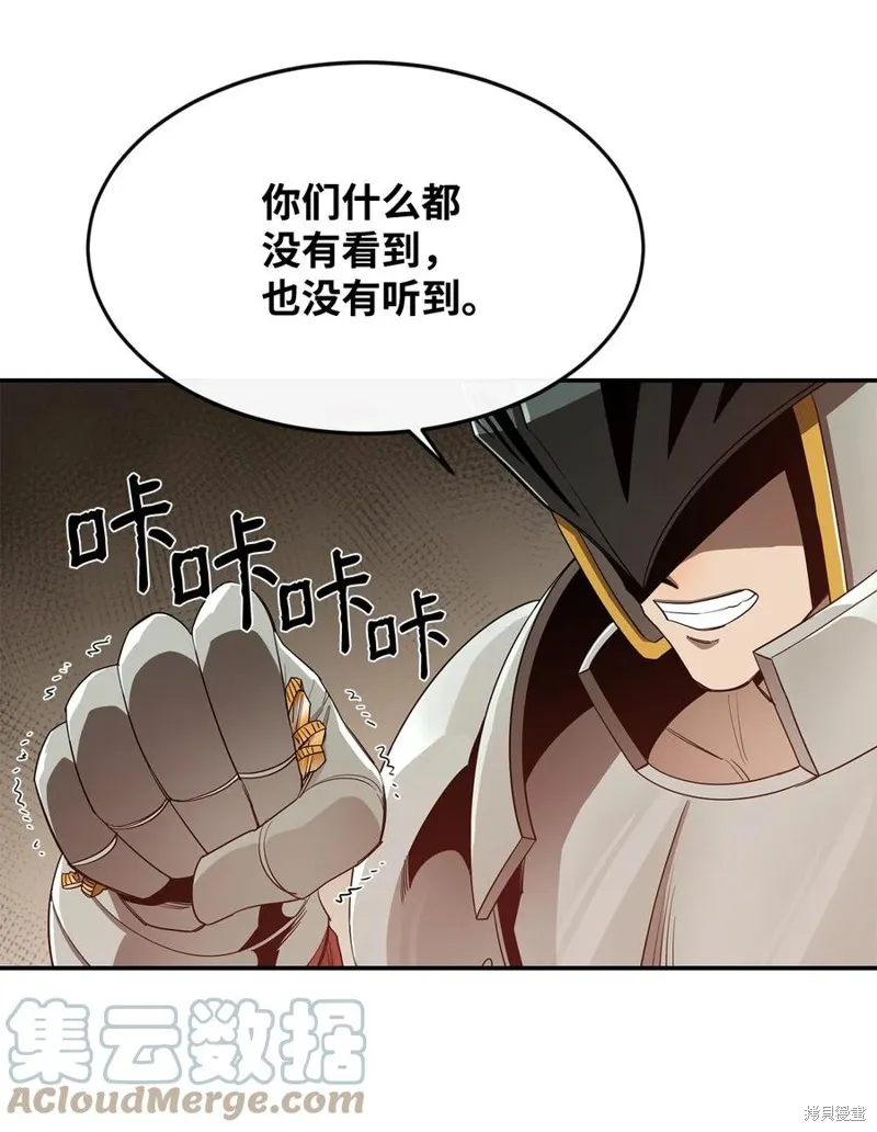 第14话 第55页