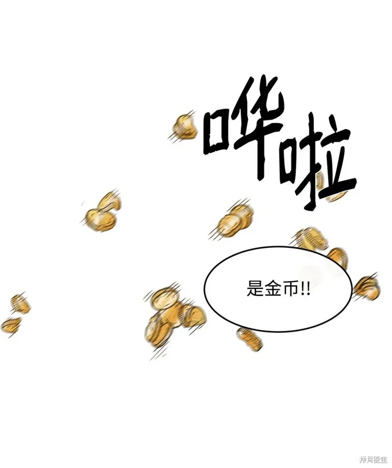 第14话 第56页