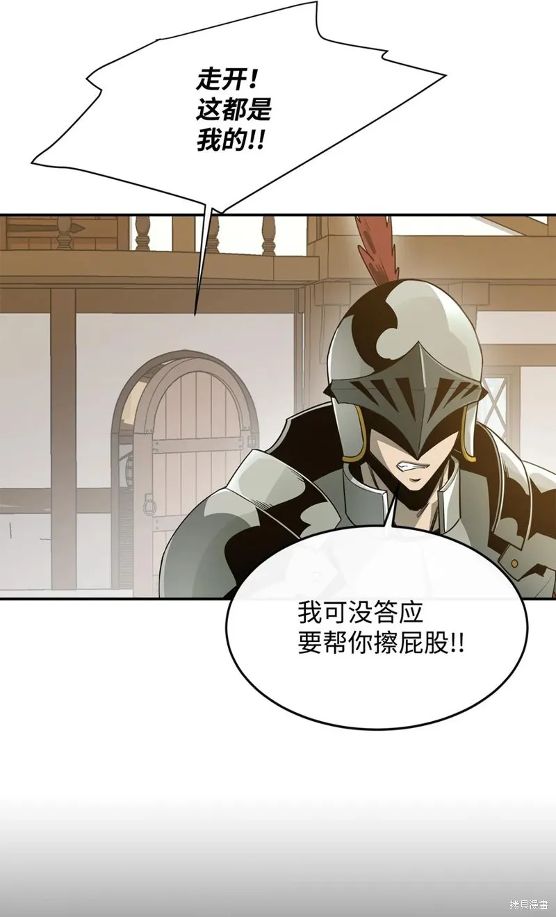 第14话 第57页