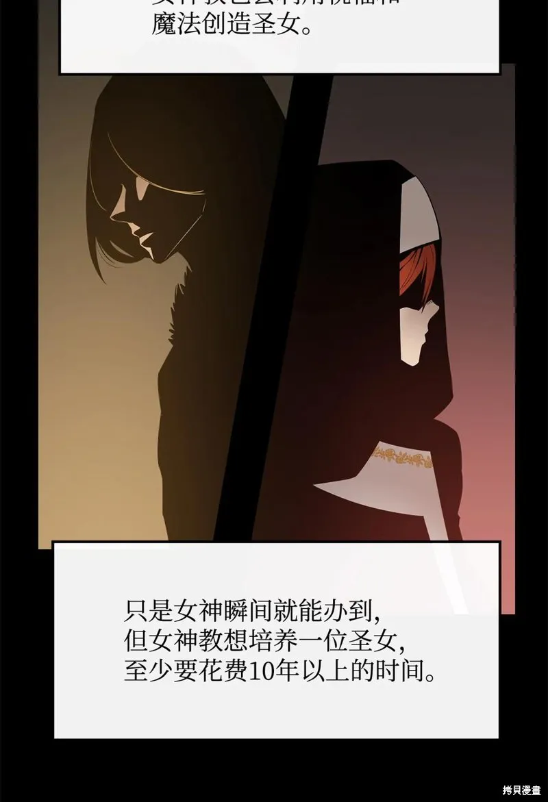 第14话 第59页