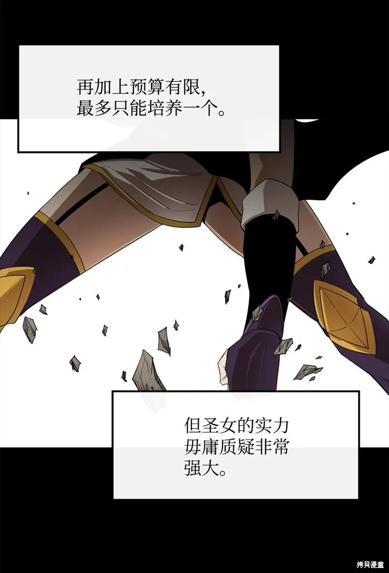 第14话 第60页