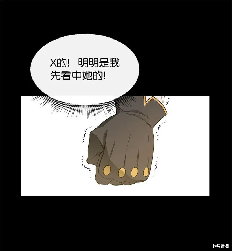 第14话 第62页