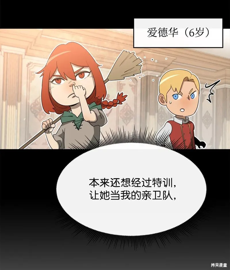 第14话 第63页