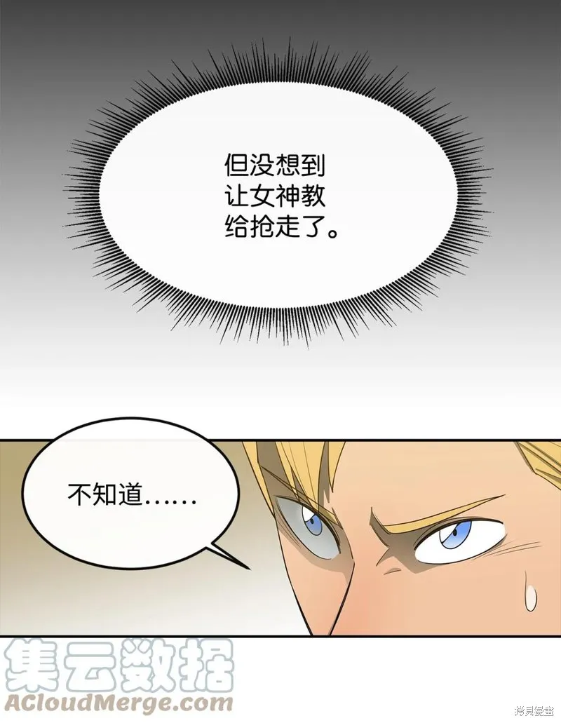 第14话 第64页