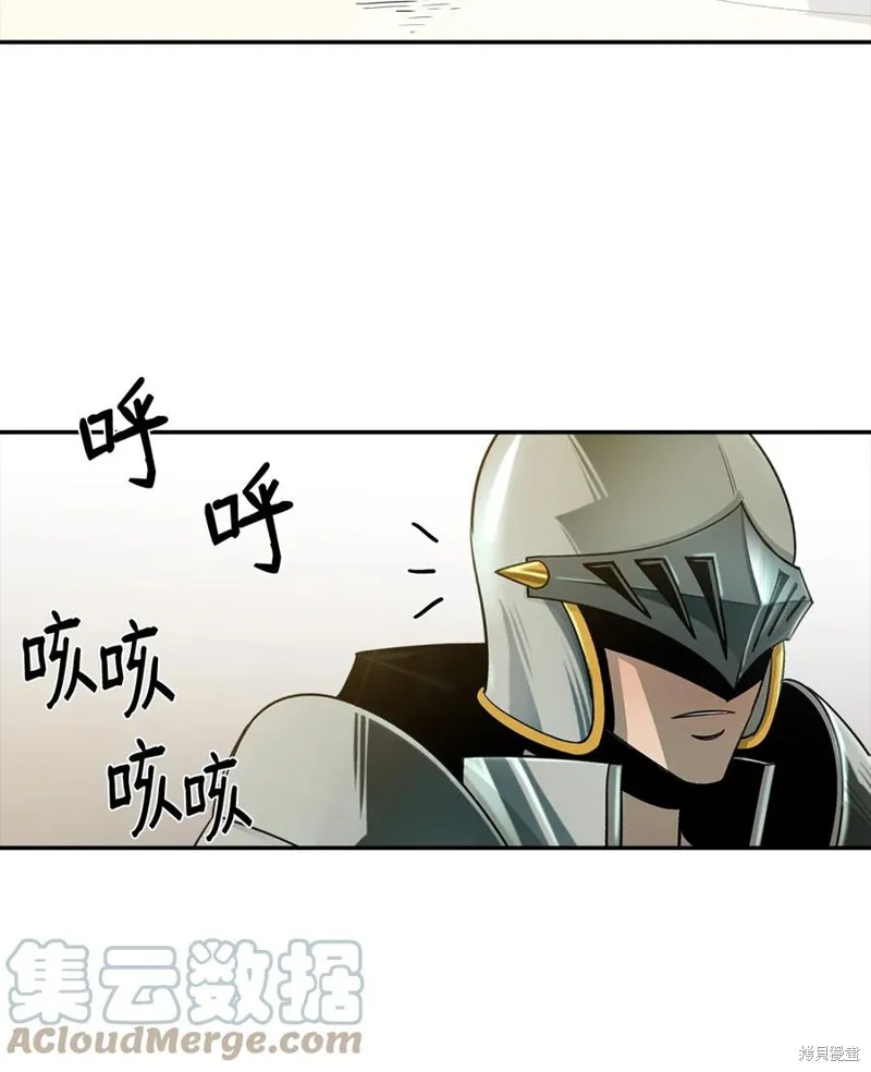 第14话 第67页