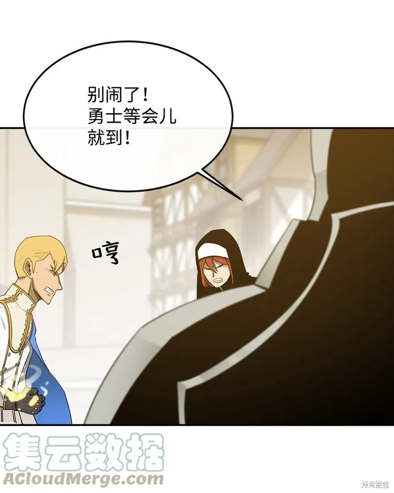 第14话 第70页