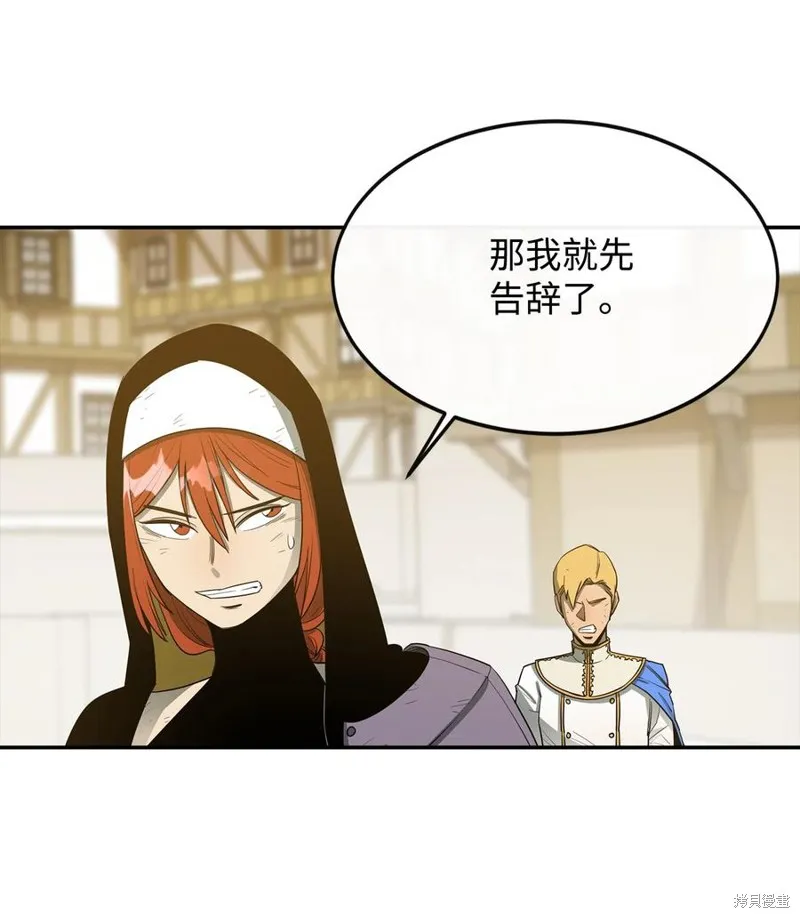 第14话 第71页