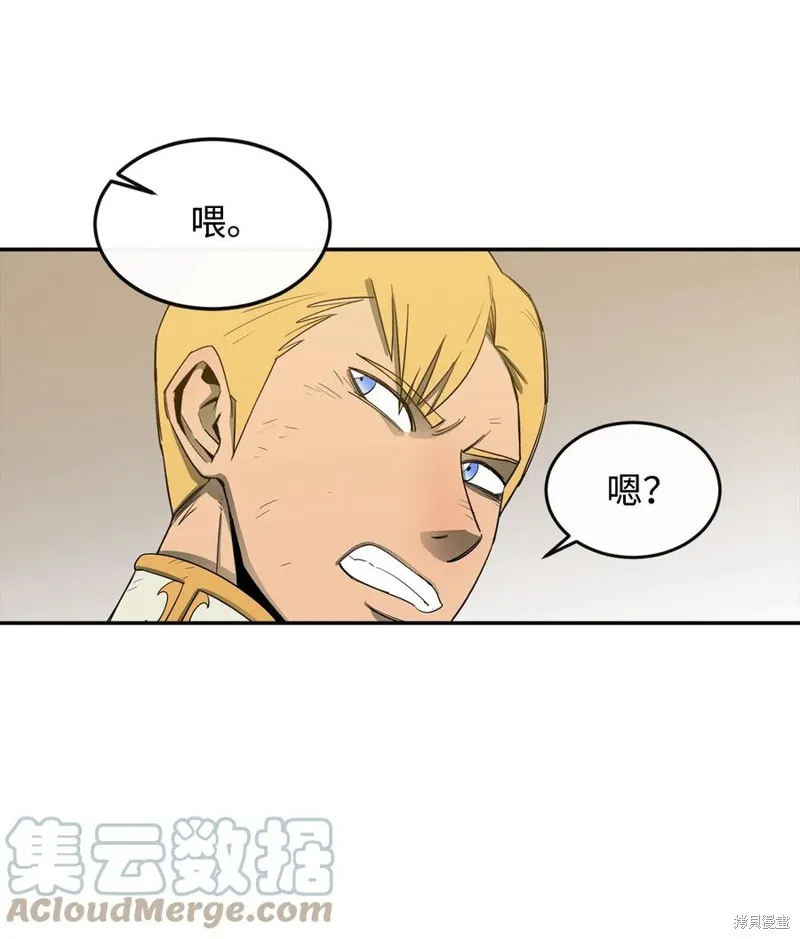 第14话 第73页