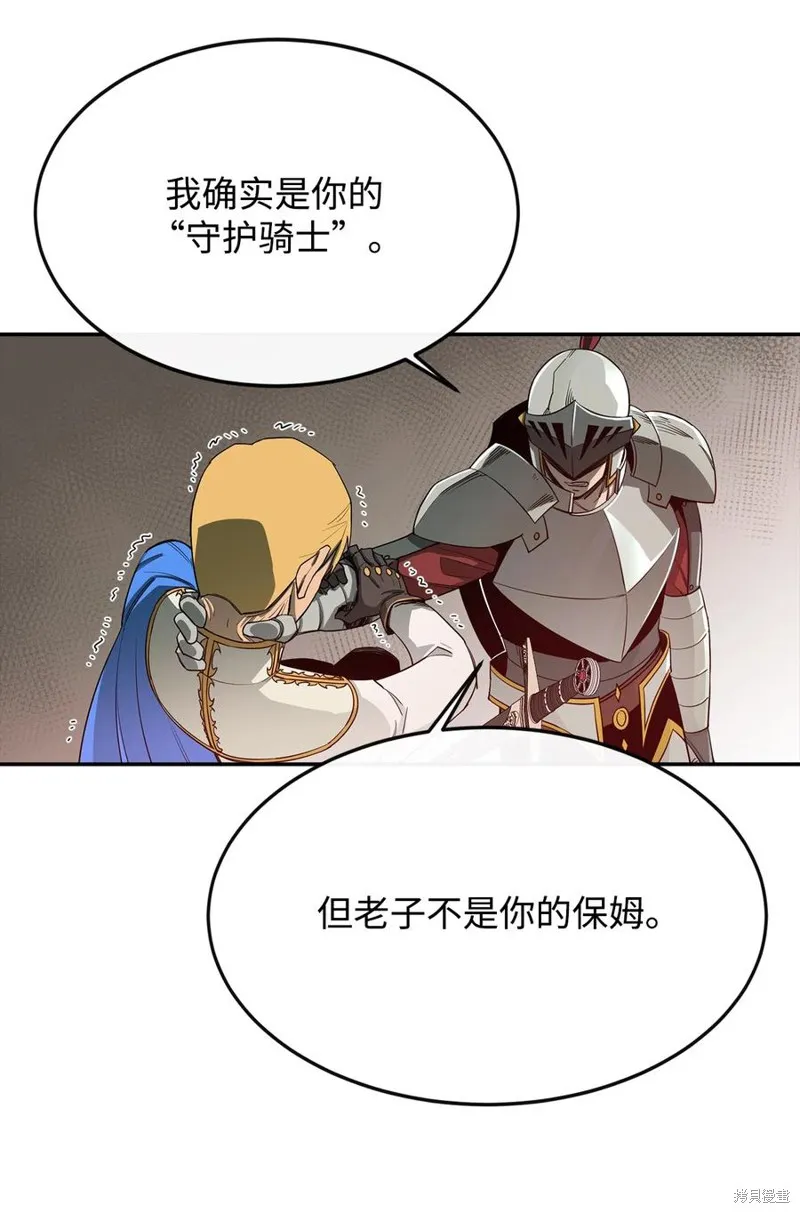 第14话 第75页
