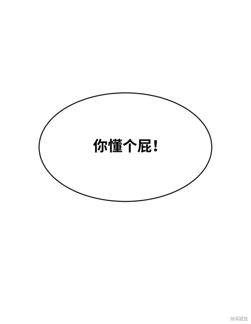 第14话 第78页