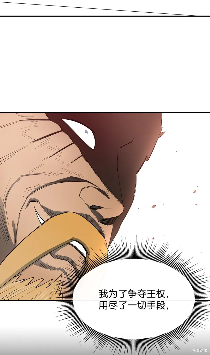 第13话 第3页