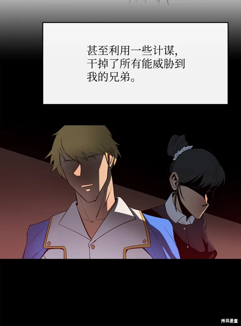 第13话 第4页