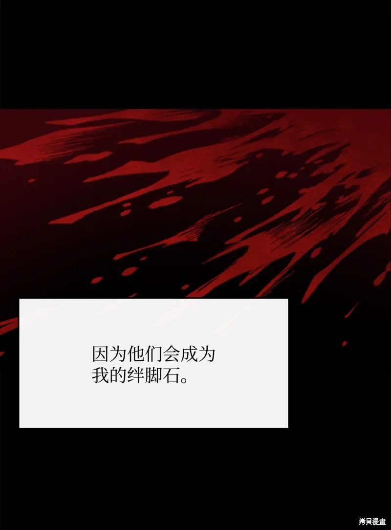 第13话 第5页