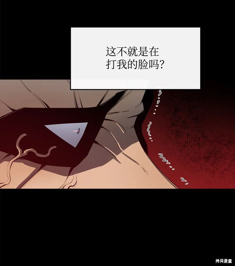 第13话 第7页