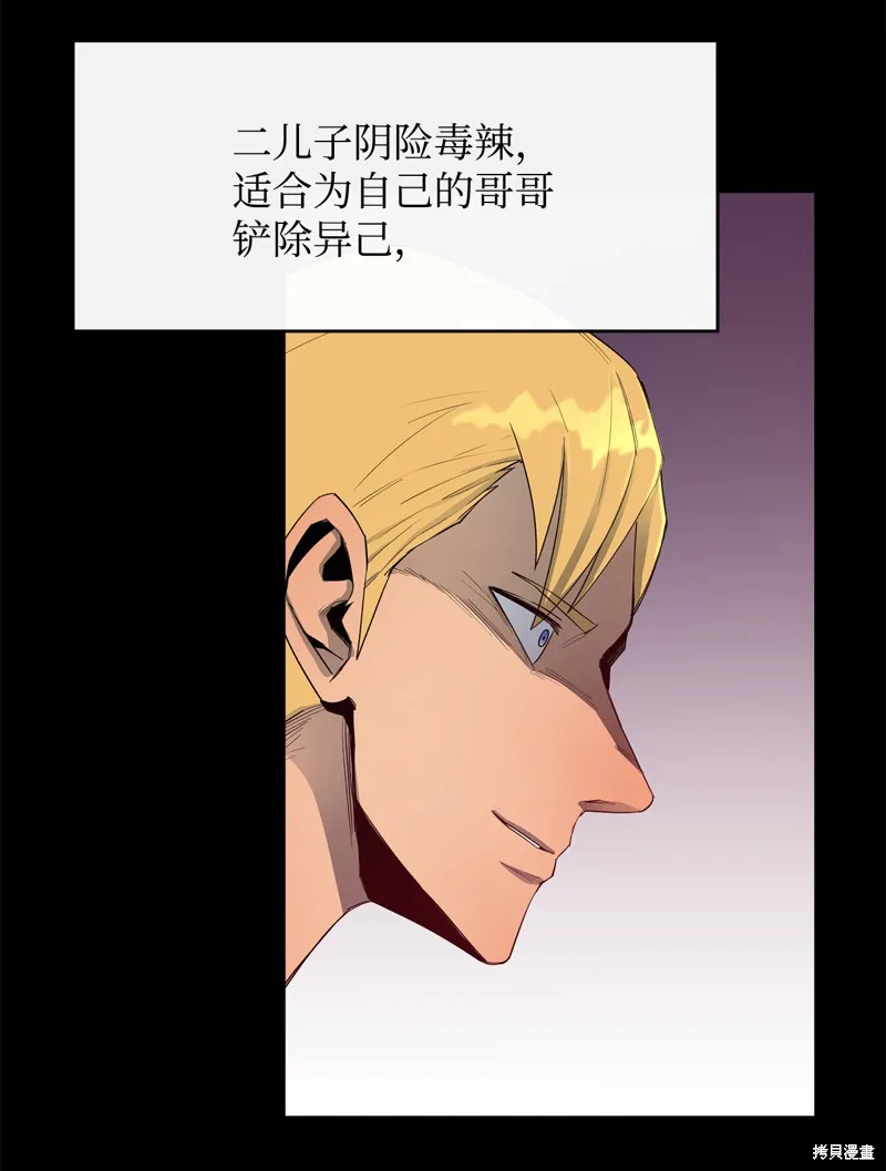 第13话 第10页