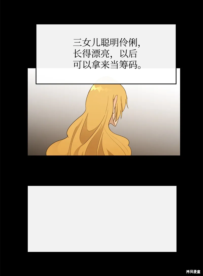 第13话 第11页