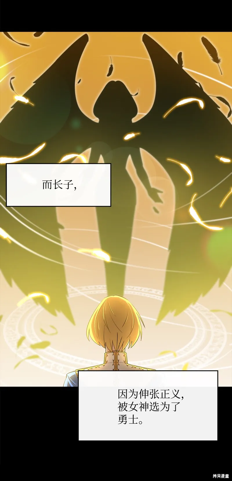 第13话 第13页