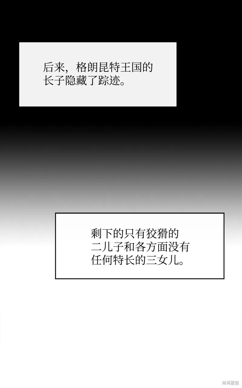 第13话 第14页
