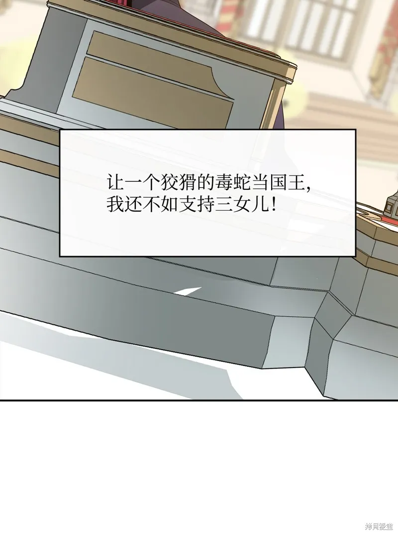 第13话 第16页