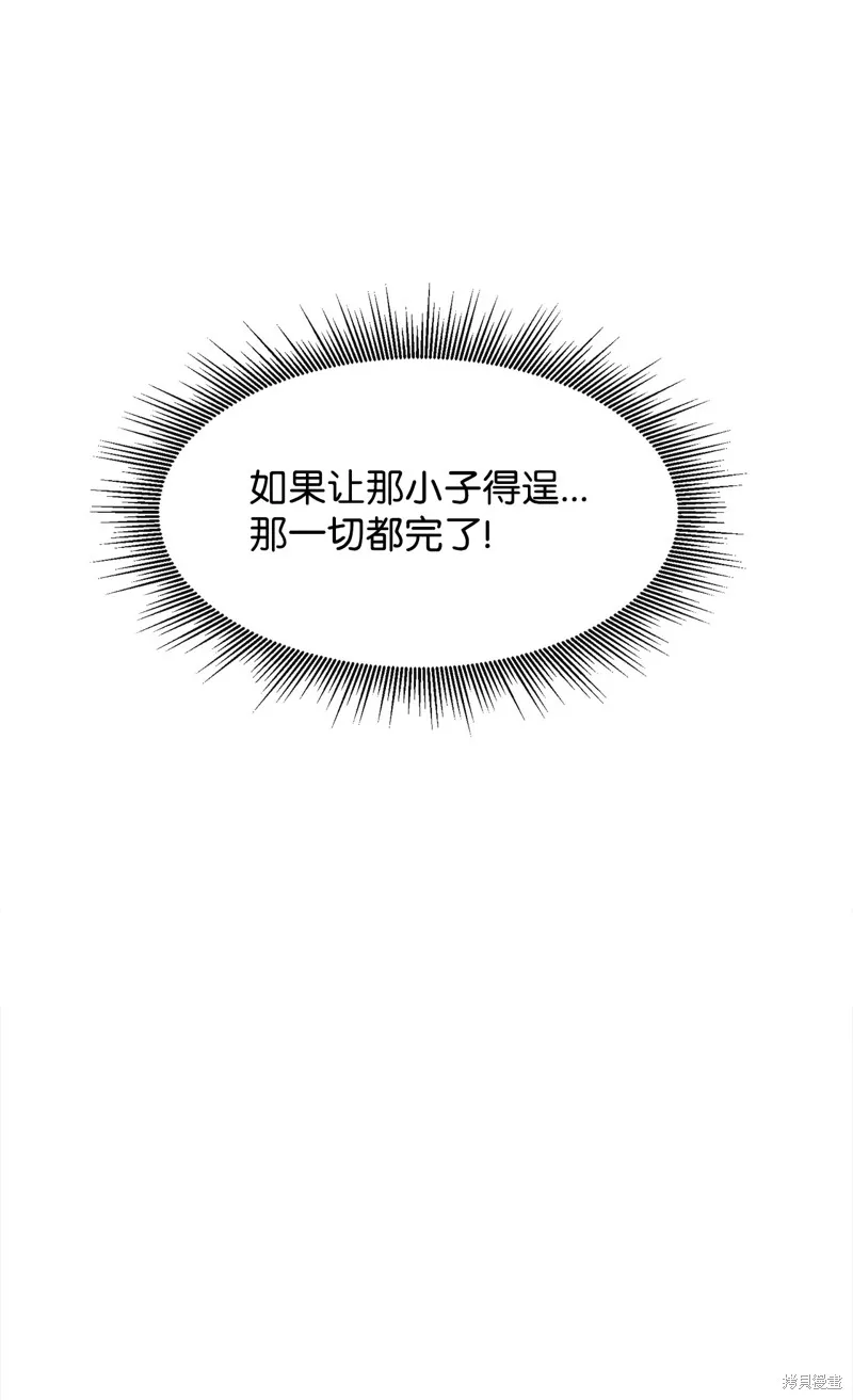 第13话 第17页