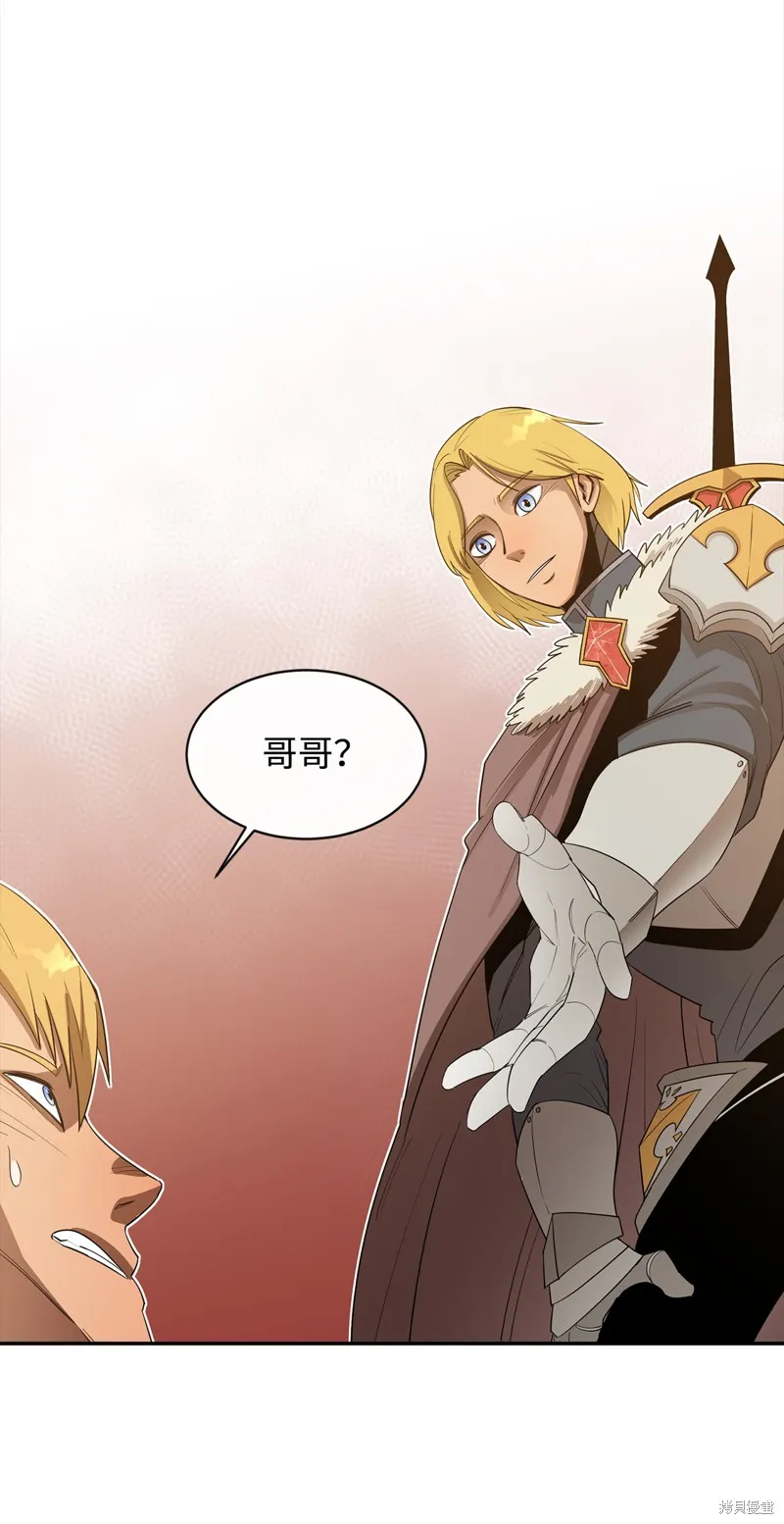 第13话 第18页