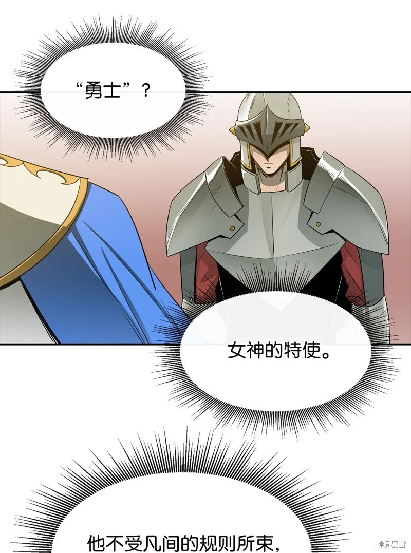 第13话 第22页