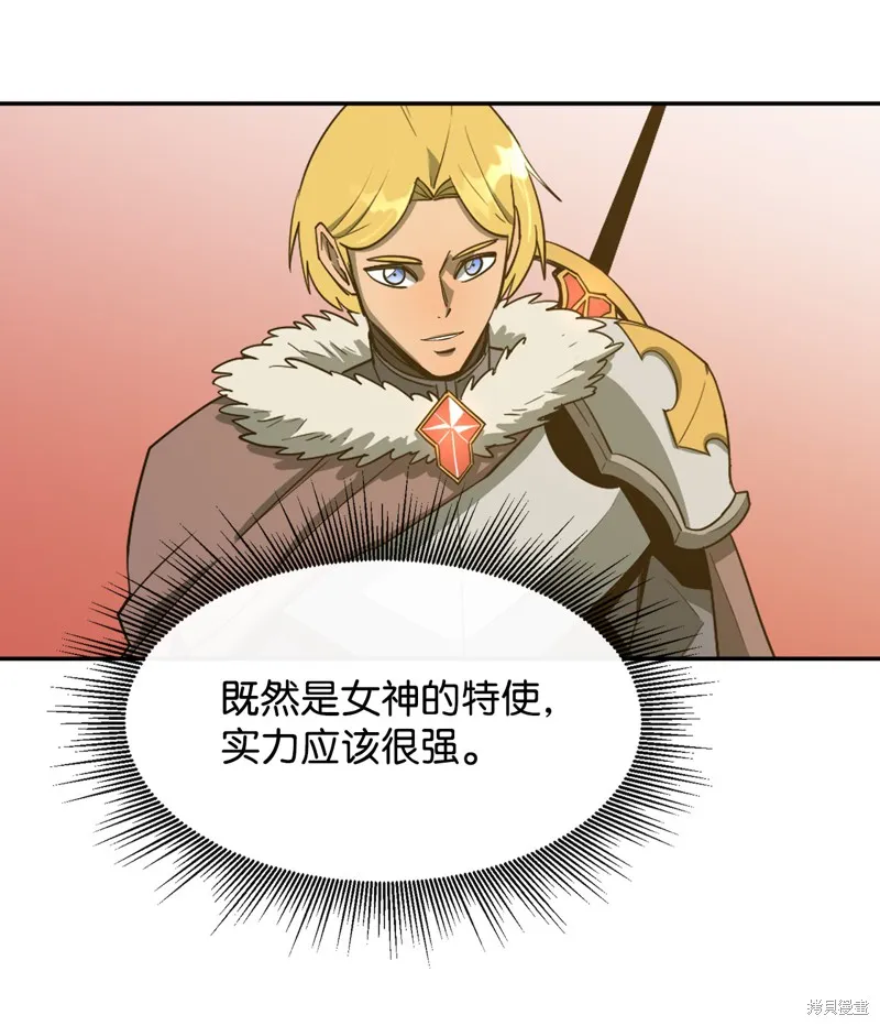 第13话 第24页