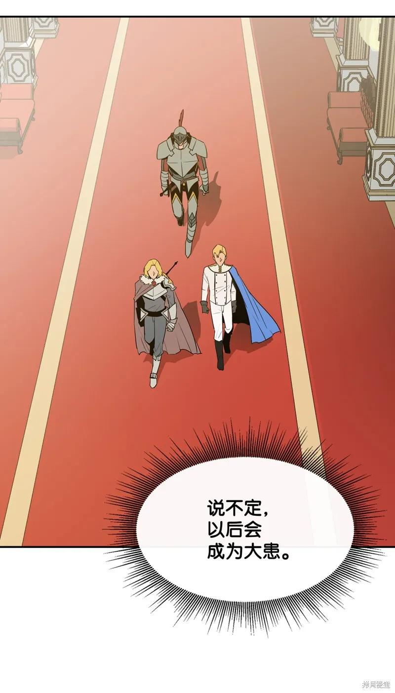 第13话 第25页