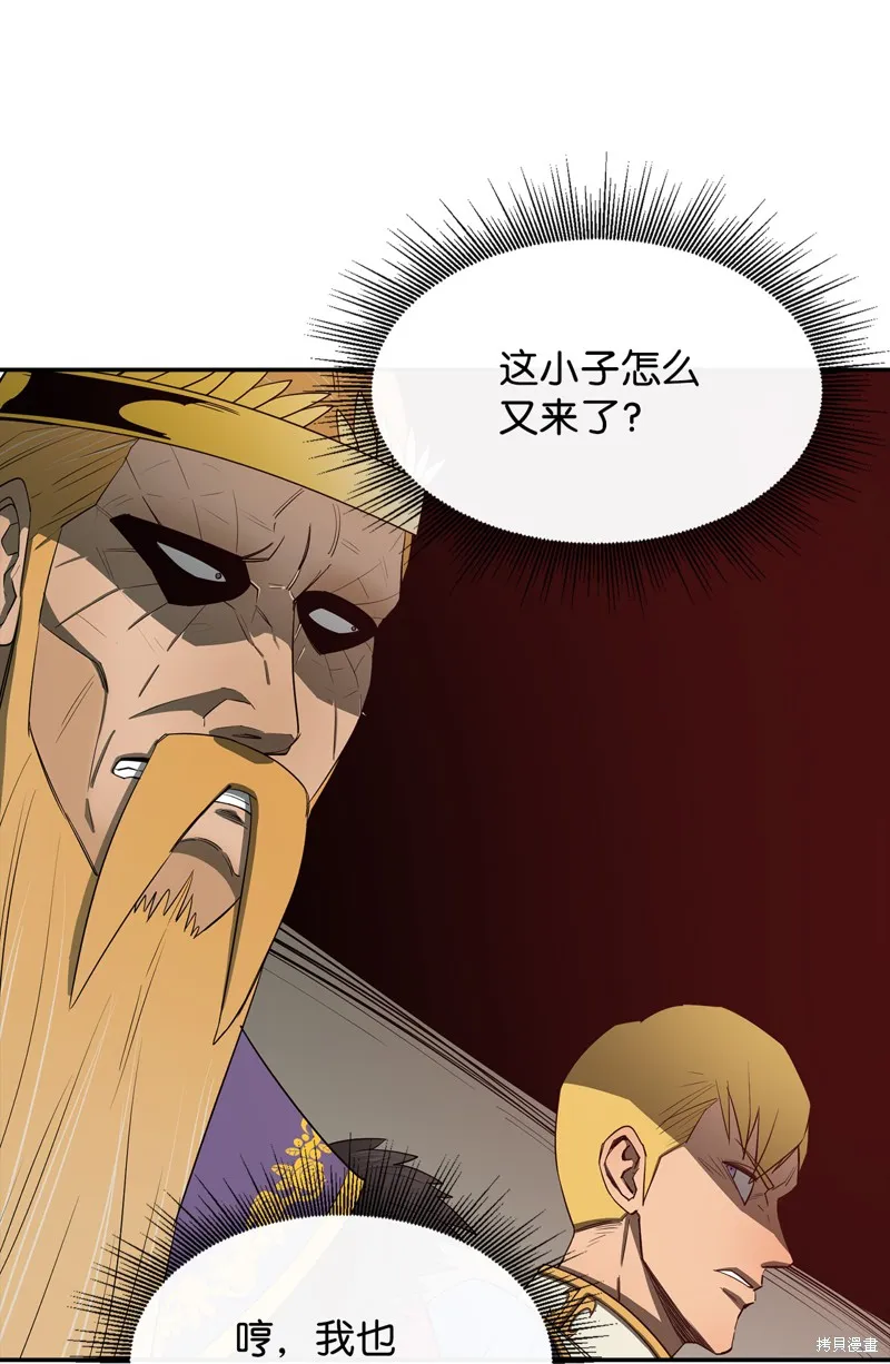 第13话 第29页