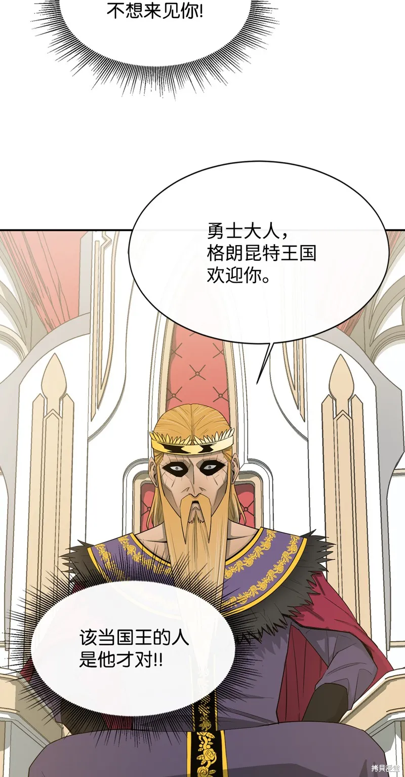 第13话 第30页