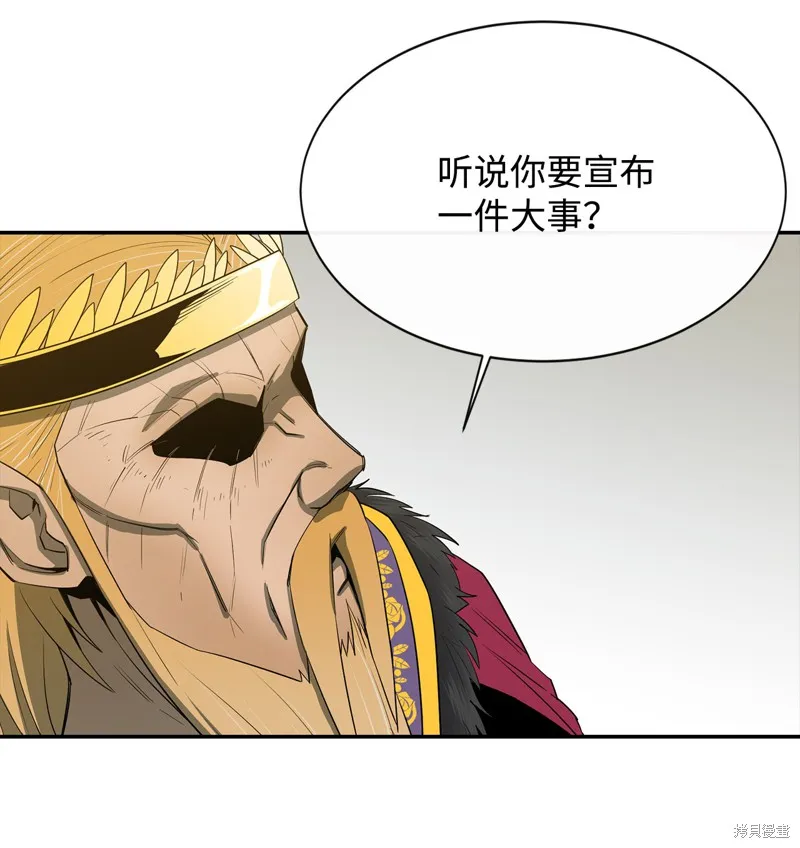 第13话 第32页