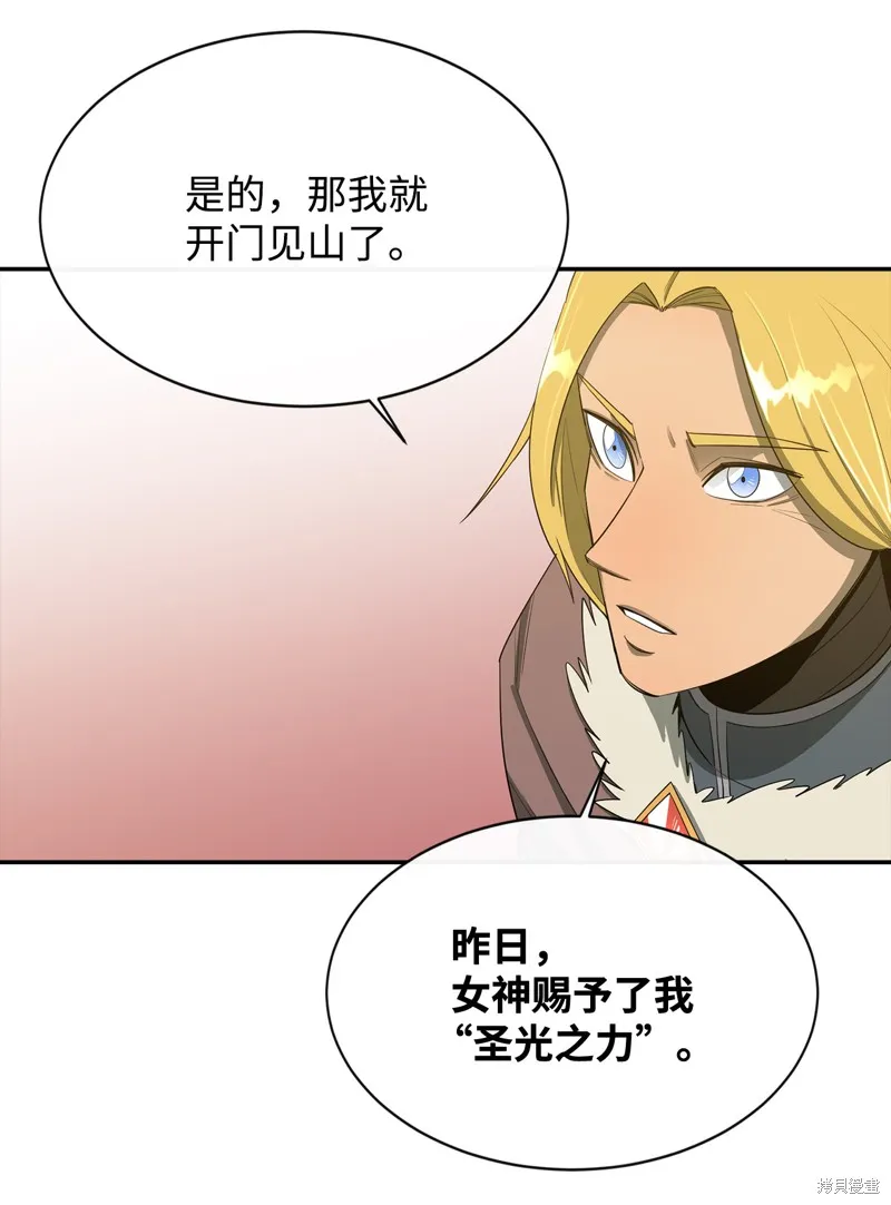 第13话 第33页