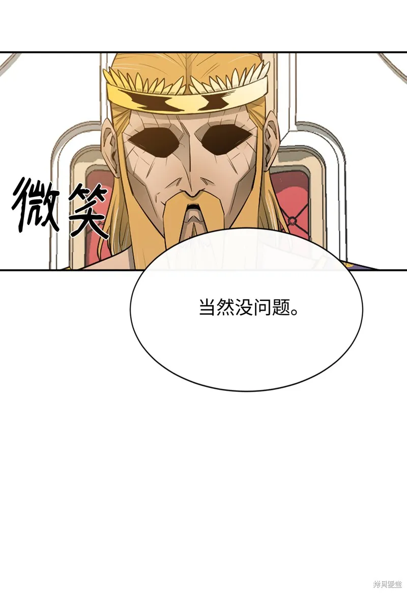 第13话 第36页
