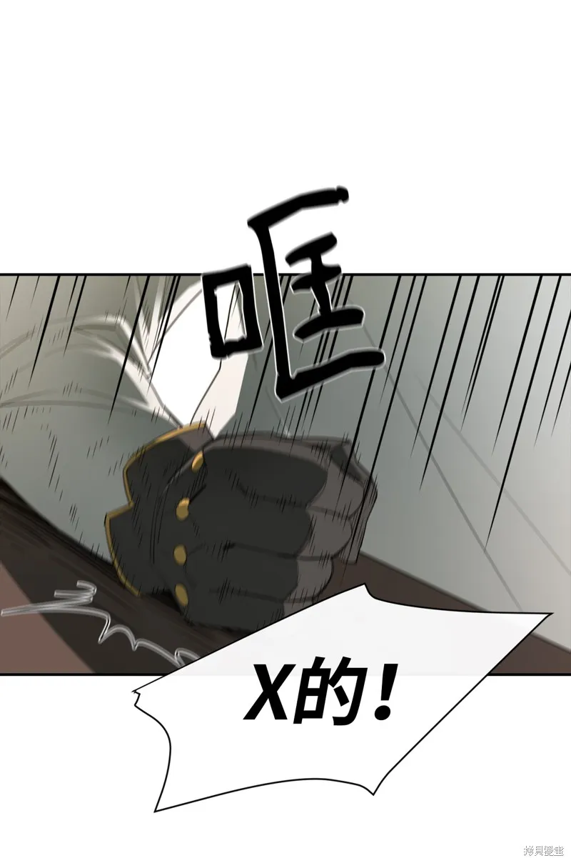 第13话 第37页