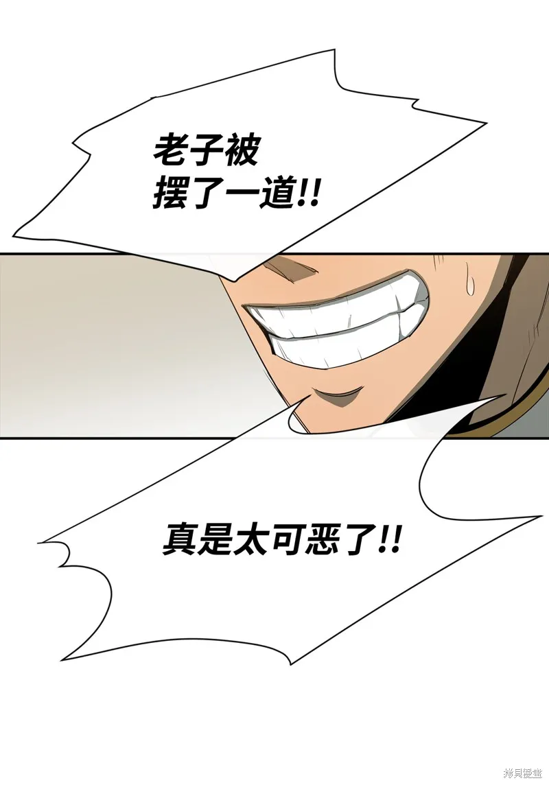 第13话 第38页