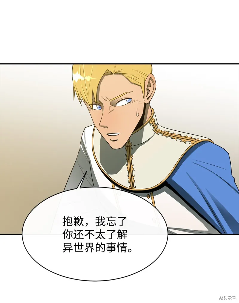 第13话 第40页