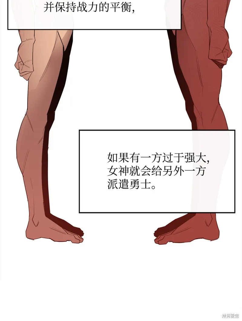 第13话 第43页