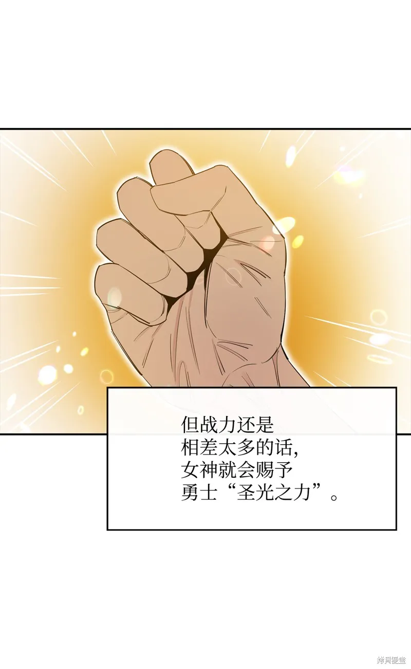 第13话 第44页