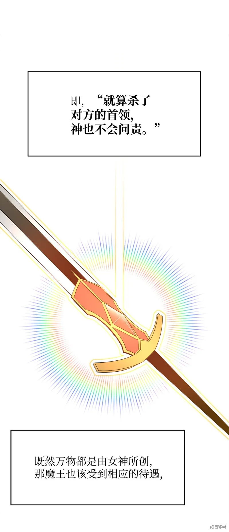 第13话 第45页