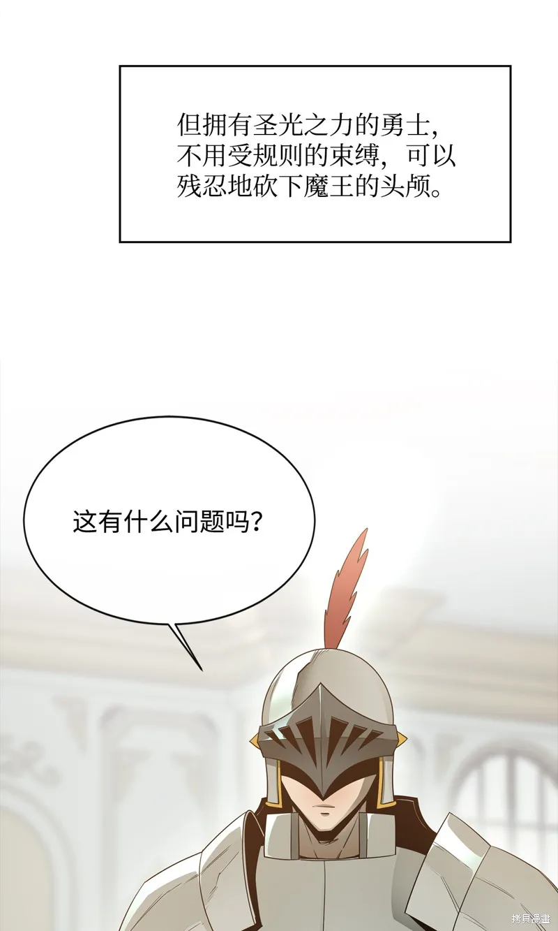 第13话 第46页